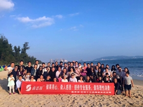 鑫思源團隊旅游活動