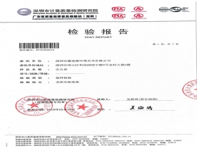 辦公桌檢測報告