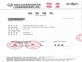 辦公屏風卡位檢測報告