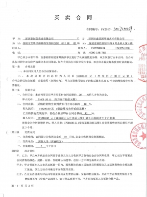 深圳大學(西麗校區)