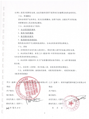 亞輝龍生物科技股份