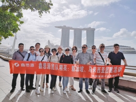 新加坡、馬來西亞團建活動