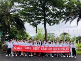 “突破自我熔煉團隊”凝聚力拓展訓練營