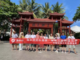 20210503海南團建