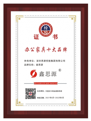 辦公家具十大品牌